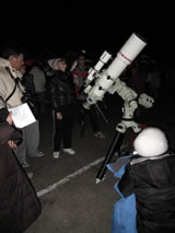 Star Party